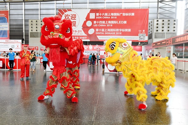 博乐信息“AR互动体验区”引爆第十四届上海国际LED展，获海内外观众一致认可