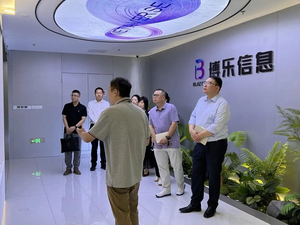 上海市黄浦区代表团莅临博乐信息，共探AI+XR赋能文商旅融合新路径