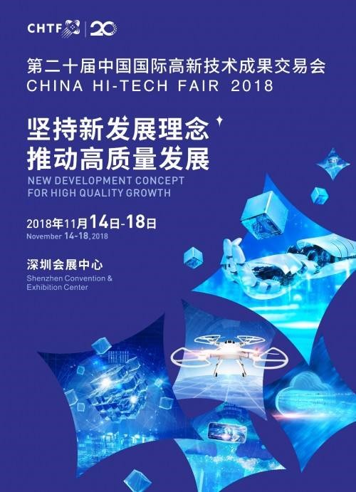 相约深圳，博乐AR邀您共聚第20届高交会，共赴科技创新之旅