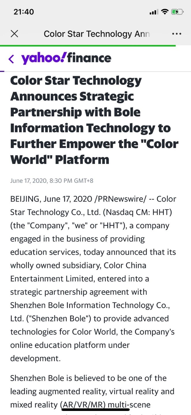 博乐信息与Color China签署战略合作协议，联手打造全明星AR在线教育平台