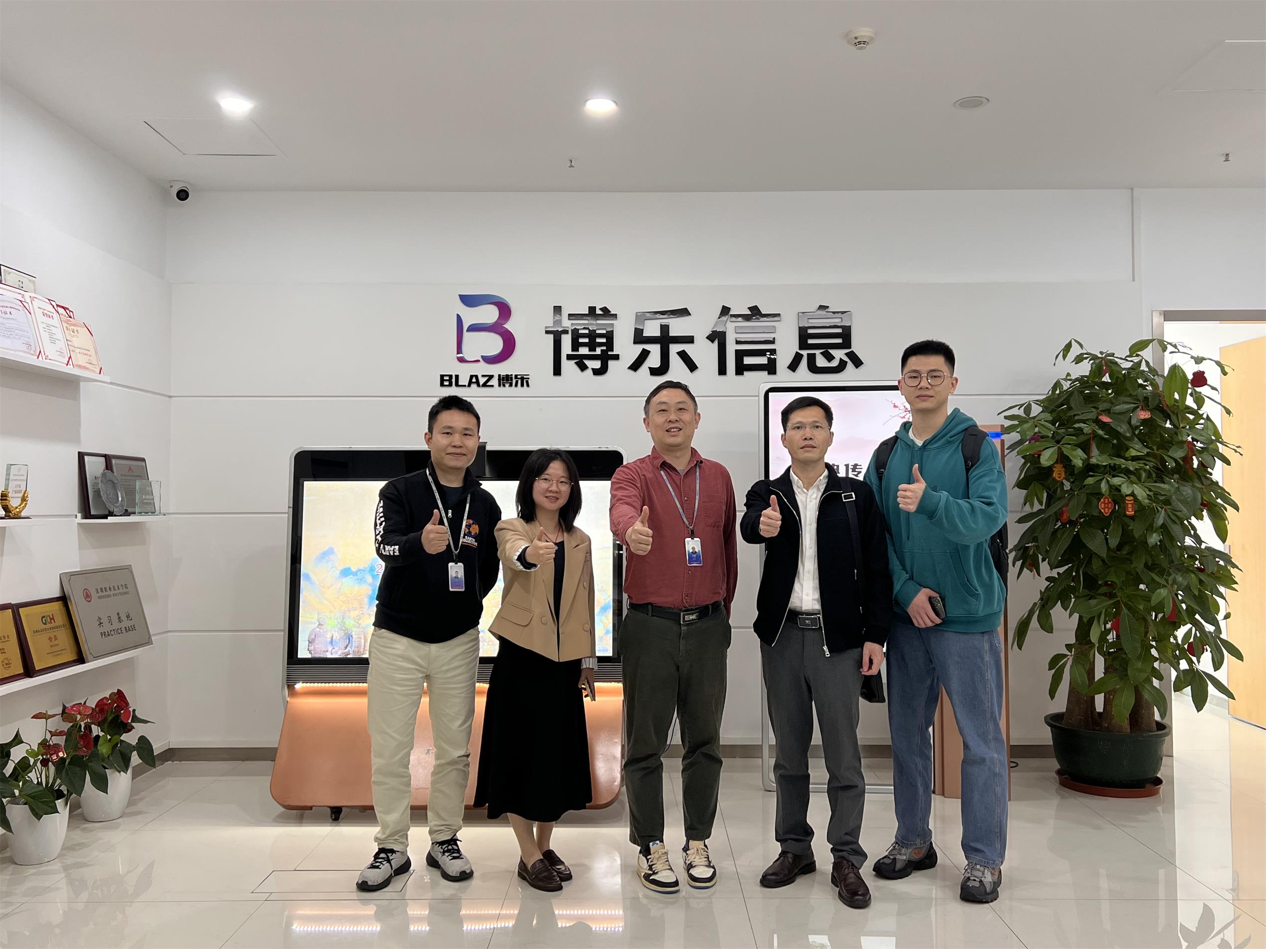 欢迎广东省虚拟现实产业技术创新联盟一行莅临博乐信息